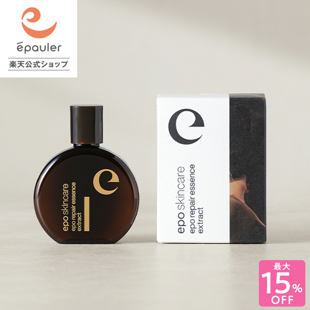 エポラ化粧品　エポリペアエッセンスナイトウォーム　目元美容液　オイル　パック Amazon.co.jp: エポ リペアエッセンス ナイトウォーム 30mL 世界初