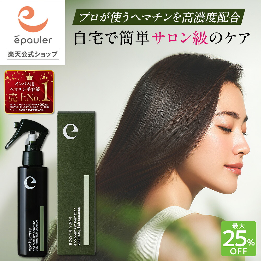 ROOMの投稿商品