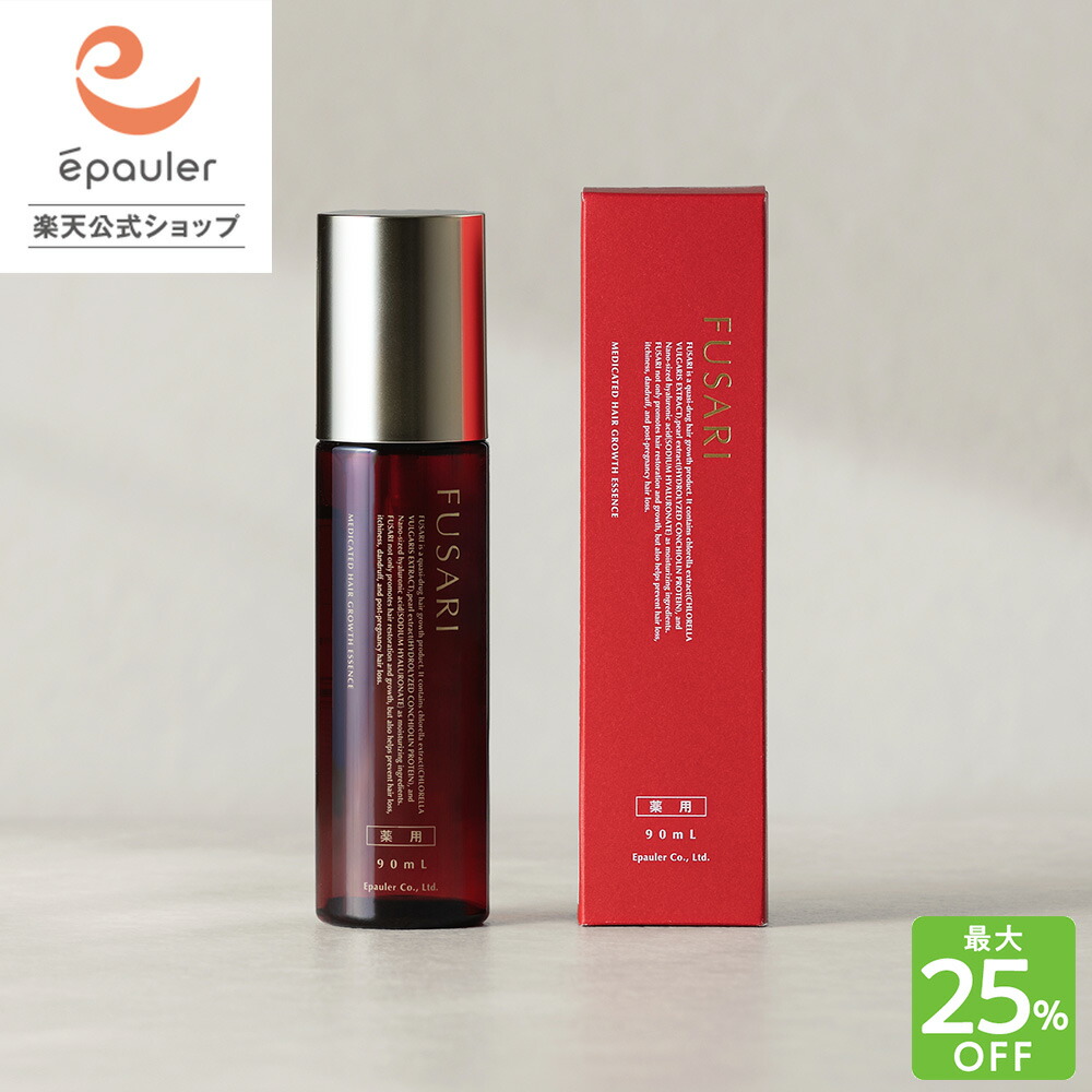 epo エポ リペアエッセンス ナイトウォーム　30mL 3個セット Amazon | 【夜用美容液】epo エポ リペアエッセンス ナイト