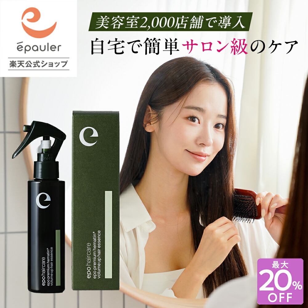 ROOMの投稿商品