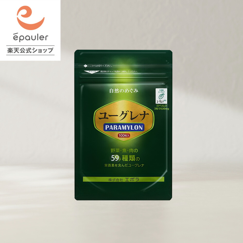 楽天市場】【エポラ公式】ミドリムシ ナチュラルリッチ 300粒