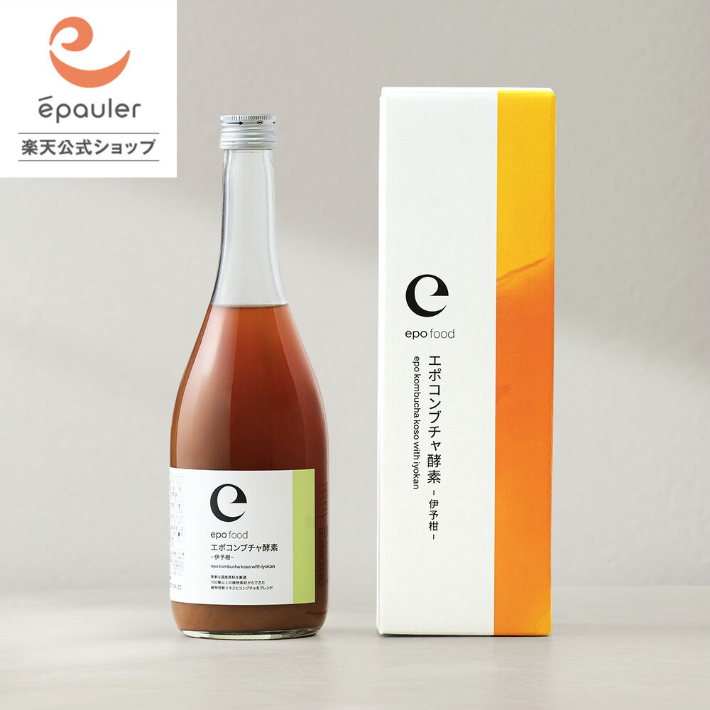 楽天市場】コンブチャ クレンズ（ KOMBUCHA CLEANSE ) /アーリー