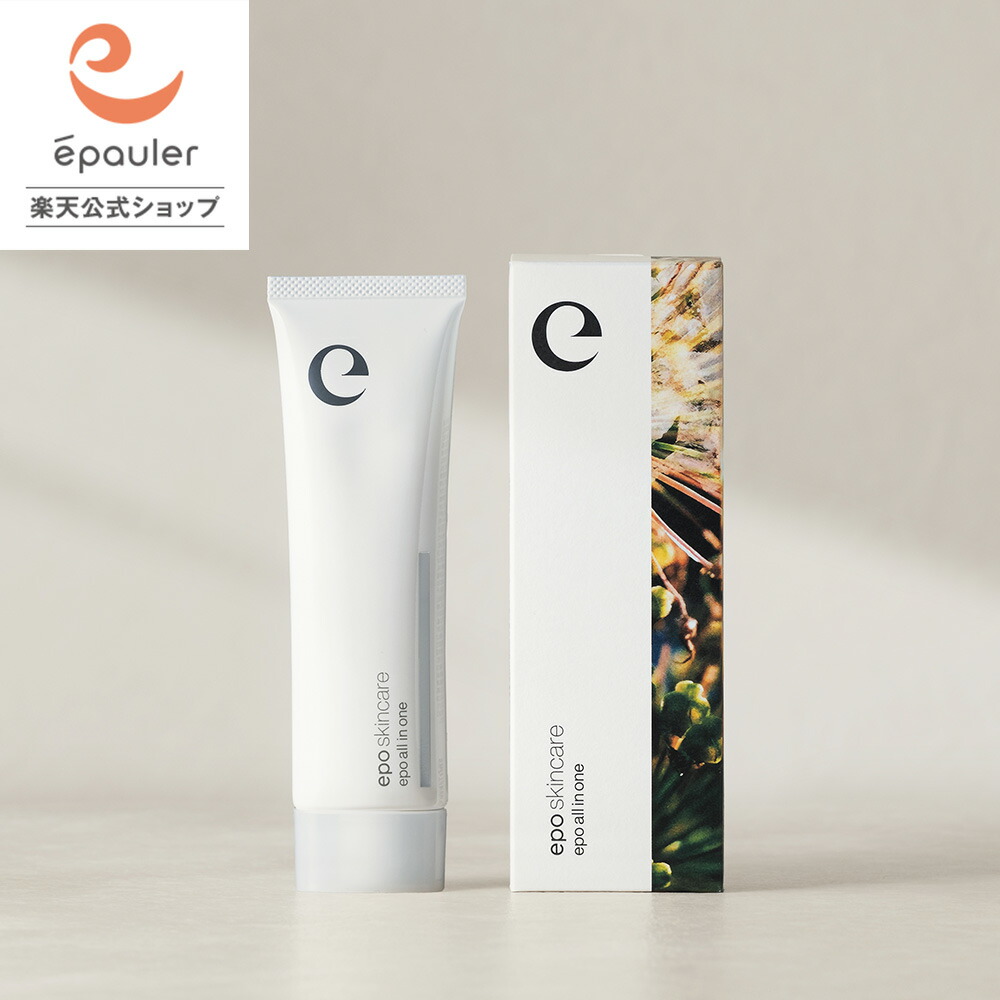 楽天市場】【エポラ公式】epo エポクリアウォッシュ : エポラ