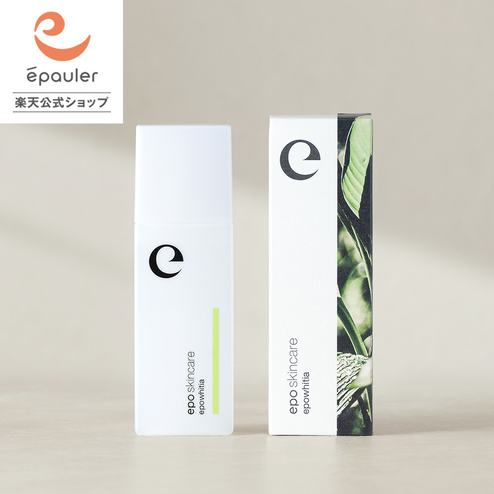 楽天市場】【エポラ公式】epo エポクリアウォッシュ : エポラ