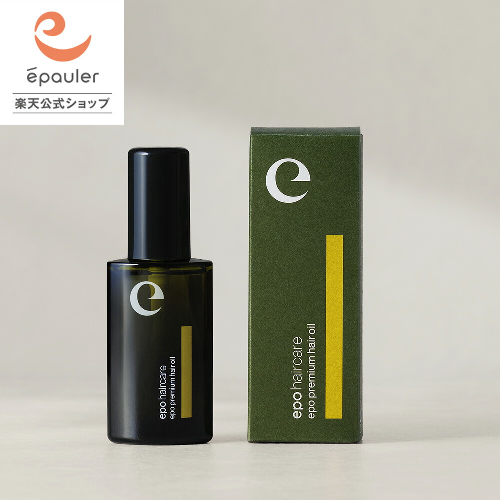 【 エポ ・スキンコンディショナー & リペアエッセンス美容液 2箱 】セット 楽天市場】【エポラ公式】epo エポリペアエッセンス ナイト