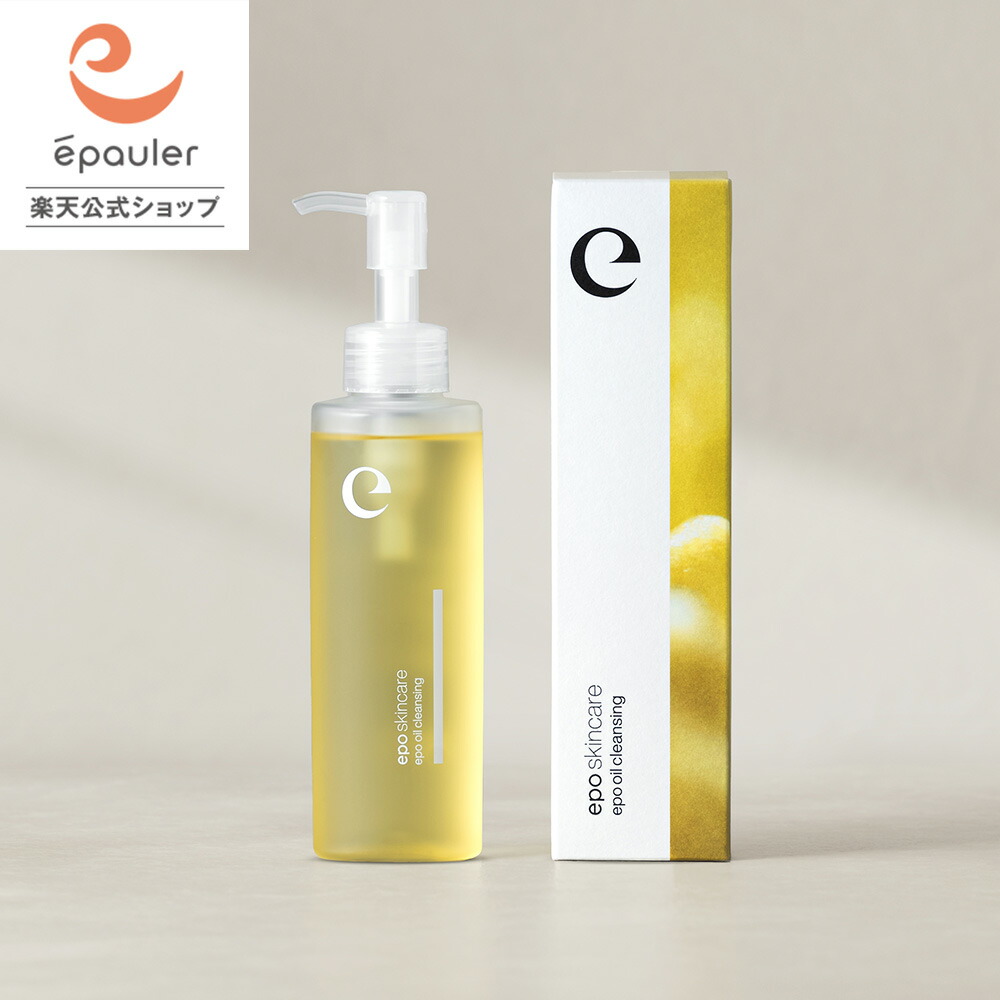 エポホワイティア&エポクリアウォッシュ エポクリアウォッシュ ｜ エポラ（公式）オンラインショップ
