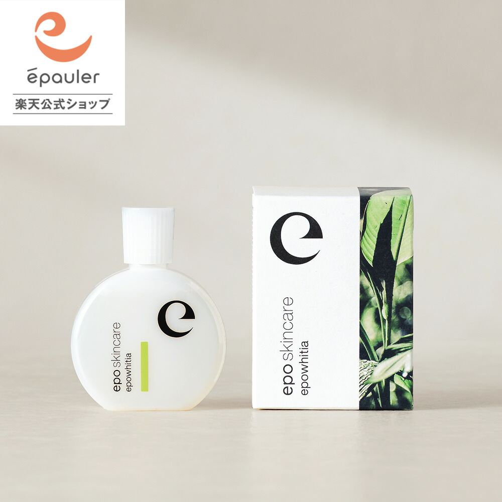 楽天市場】【エポラ公式】epo エポクリアウォッシュ : エポラ