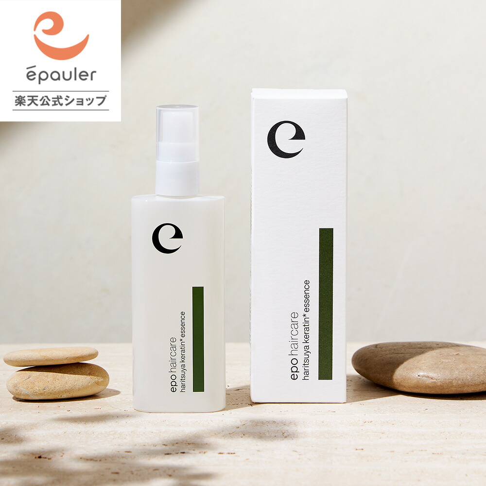 楽天市場】【エポラ公式】epo エポモイスティアオイル : エポラ公式