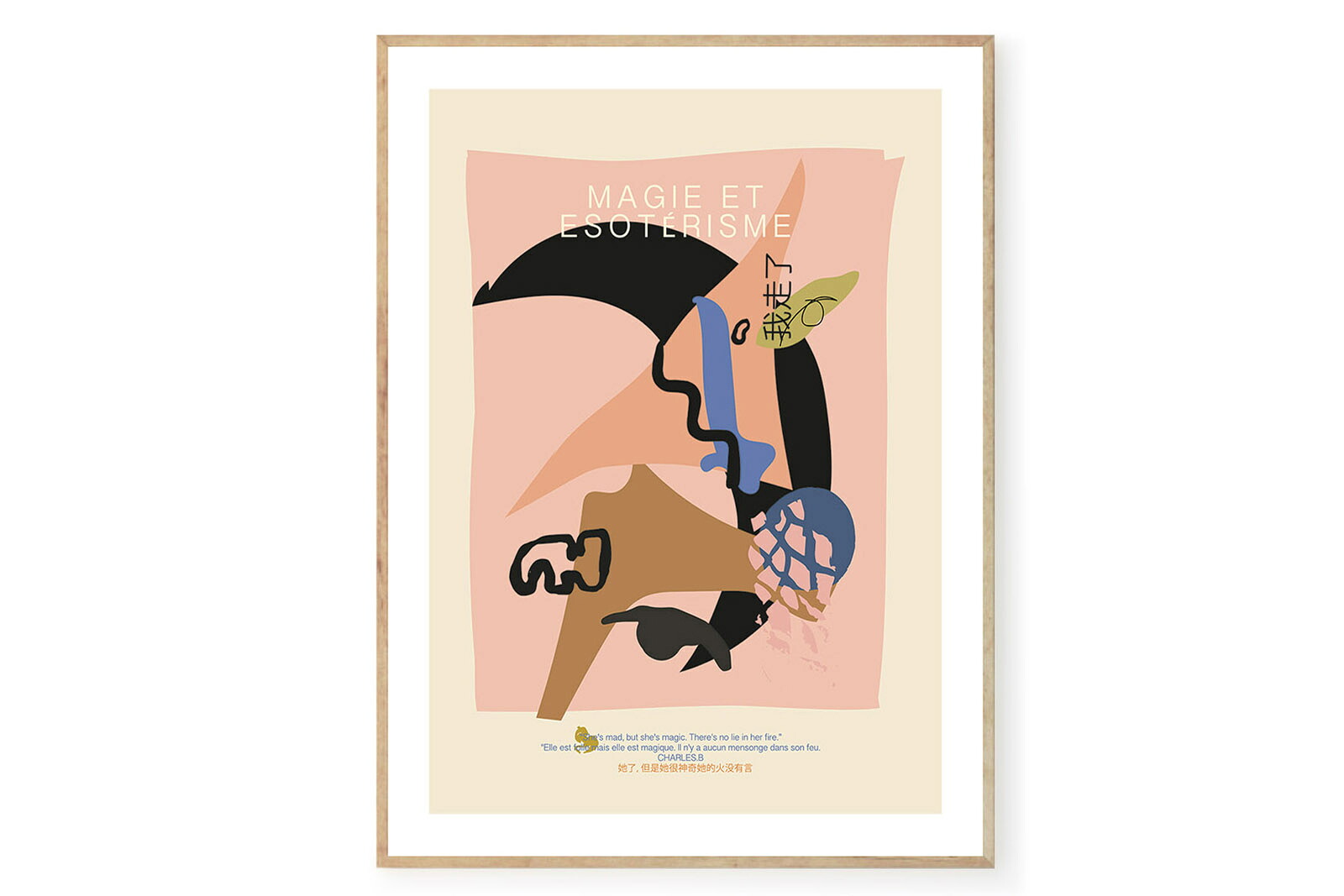 【在庫限り】【再入荷なし】THE POSTER CLUB × Lucrecia Rey Caro　ポスター/アートプリント　70×100cm　Magie【イラスト インテリア 北欧雑貨 おしゃれ 壁掛け 絵画 パネル モダン モノクロ モノトーン デンマー