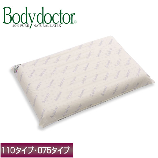 【定まり品・製造会社3年言いはなつ】上半身お医者さん ドクターピロー/Bodydoctor（上半身お医者さん）正手向かいラテックスピロー/ピロー