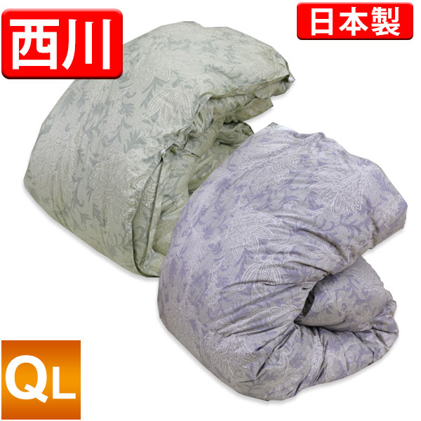 【送料無料】京都西川 2枚合わせ羽毛掛け布団 ハンガリー産ホワイトダックダウン93％ 増量1.9kg クイーンロングサイズ 210&times;210cm 日本製 オールシーズン対応【4S12175HNエルム】｜超寝具店ヌノヤ店
