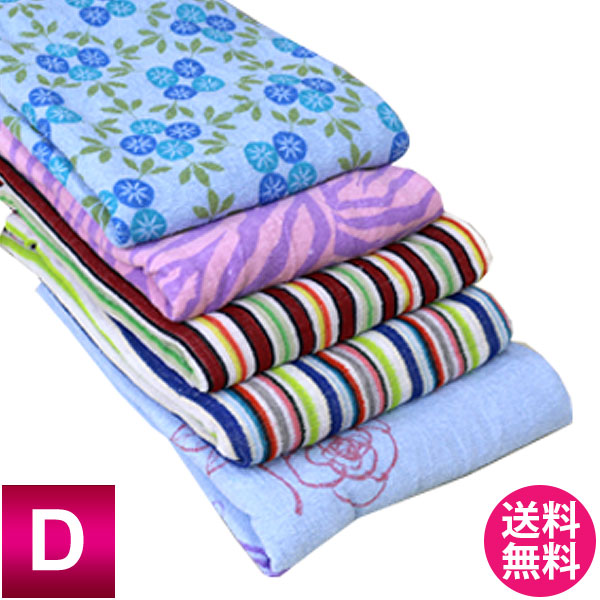 タオルケット ダブル【訳あり】コスモ 綿100%タオルケット ダブルサイズ 180×190cm 【プリント 色柄おまかせ】 アウトレット 少々難あり コットン 薄手 吸水 春夏向け お昼寝 ごろ寝 うたた寝 【ラッピング不可】 タオルケット ダブル【訳あり】コスモ 綿100%タオルケット ダブルサイズ 180×190cm 【プリント 色柄おまかせ】 アウトレット 少々難あり コットン 薄手 吸水 春夏向け お昼寝 ごろ寝 うたた寝 【ラッピング不可】
