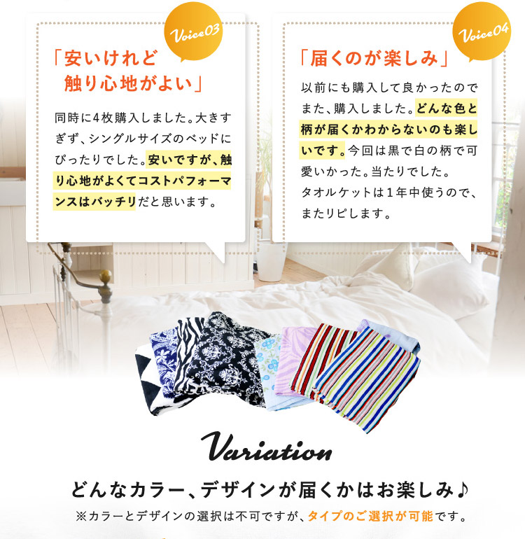 【お得な2点セット】 【訳あり】綿100%タオルケット【色柄おまかせ】シングル/140×190cm/コスモ/アウトレット/少々難あり 【お得な2点セット】 【訳あり】綿100%タオルケット【色柄おまかせ】シングル/140×190cm/コスモ/アウトレット/少々難あり