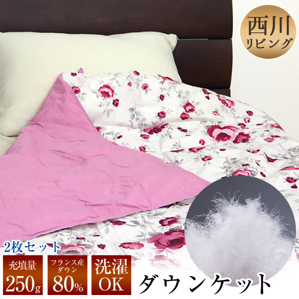 Cho Nunoya New Life Washable Washing For The Feather Comforter