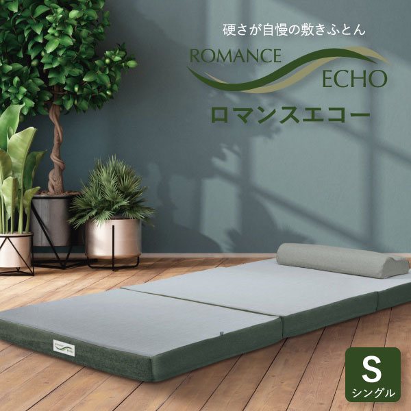 敷き布団 色恋沙汰小杉 シングル大きさ 約95×205×9珊 色恋沙汰山びこ 敷き布団 三つ折りマットレス 日本製 側地が洗える 3層社会システム 粗さ ウレタン 百貨店捉え所のない (1910-7000)  【代引っ張ること不可】