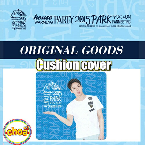 楽天市場】JYJ ブランケット 2016 HAPPY HOLIDAY SEASON GOODS