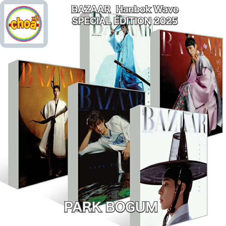楽天市場】BAZAAR HANBOKWAVE SPECIAL EDITION(2025) 5種選択