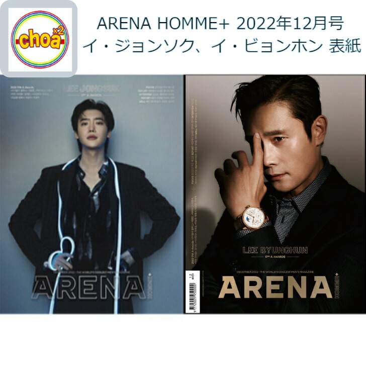 IVE ユジン ARENA CHINA 3月号 トレカ 雑誌セット ARENA CHINA ive ユジン トレカ ポラロイドANYUJIN - メルカリ