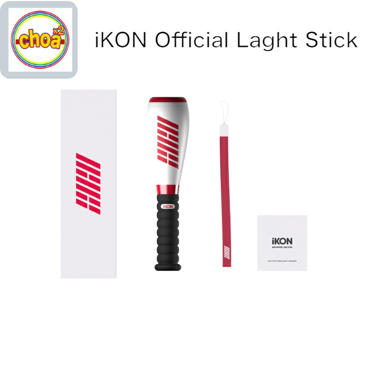 楽天市場】iKON アイコン [ OFFICIAL LIGHT STICK VER.2023