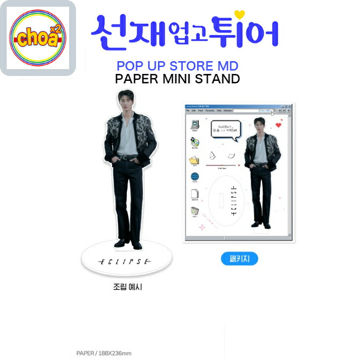 ピョンウソクウソク　シーグリ 2025 楽天市場】BYEONWOOSEOK - 2025 SEASON'S GREETINGS 2025