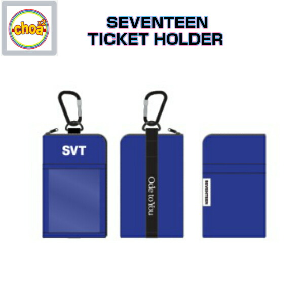 楽天市場】SEVENTEEN LANYARD SET「 2019 WORLD TOUR 'ODE TO YOU' OFFICIAL GOODS」SVT  公式グッズ : SHOP choax2