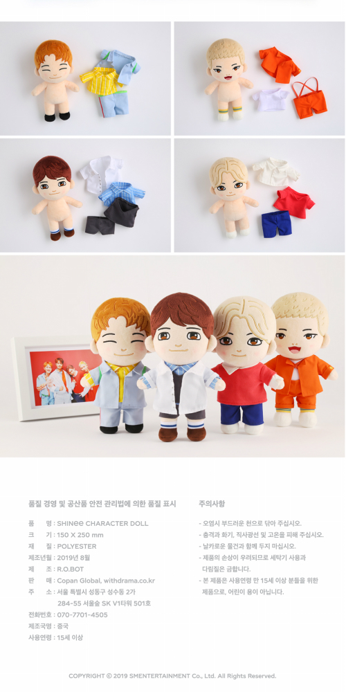 Shinee Character Doll Minho Key Onew