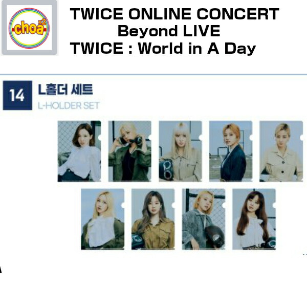 twice セット 楽天市場】TWICE [ CANDY BONG ∞ ] OFFICIAL LIGHT STICK