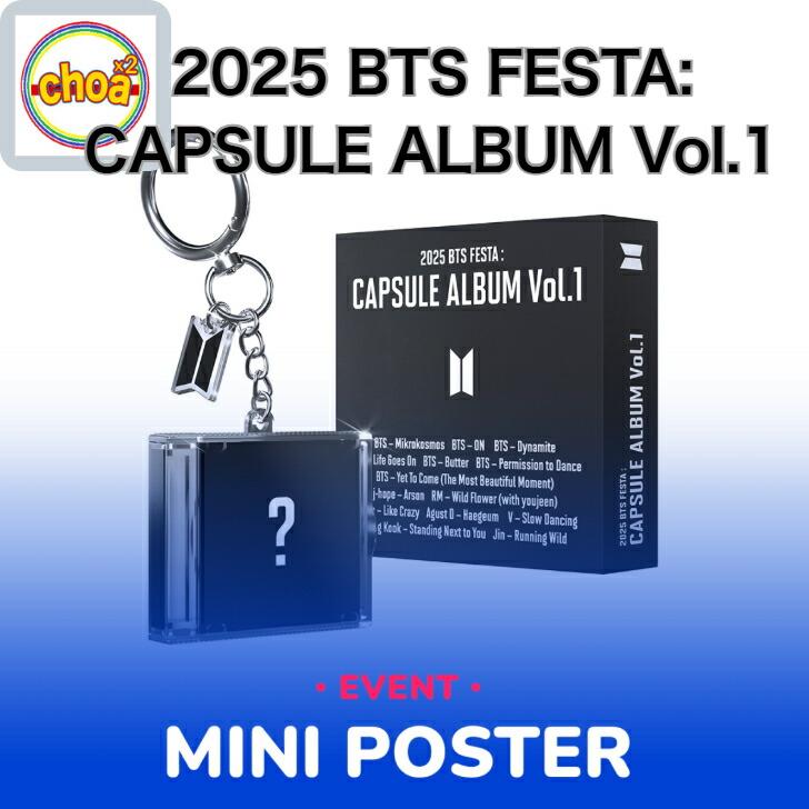 防弾少年団(BTS) - BTS FESTA CAPSULE ALBUM VOL.1 新品 1種類 2025 BTS FESTA : CAPSULE ALBUM Vol.1 - Official BTS Music Store