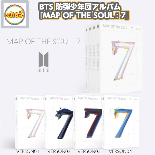 【楽天市場】BTS 防弾少年団 アルバム「 MAP OF THE SOUL : 7