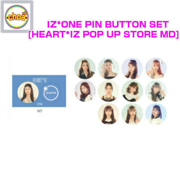 IZ*ONE グッズセット IZ*ONE 公式グッズ PHOTOHOLDER SET メンバー別Ver. ONLINE
