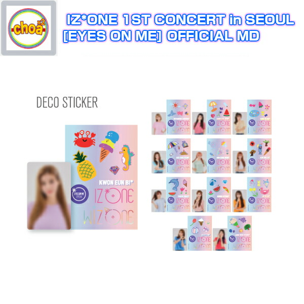 楽天市場】IZ*ONE 缶バッジセット PIN BUTTON SET [HEART*IZ POP UP