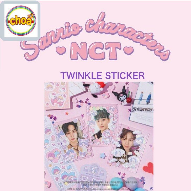 楽天市場】NCT DREAM DANJI KEY RING - Candy : K-MONSTAR