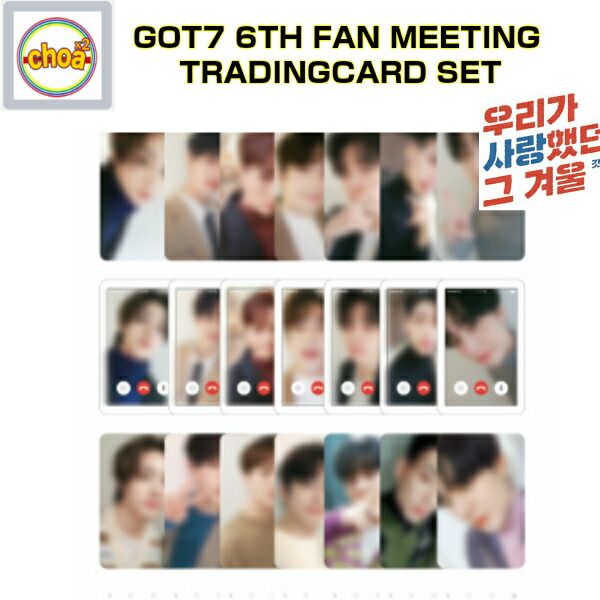 楽天市場】【公式トレカ付き】【おまけ付き】GOT7 公式グッズ ドール