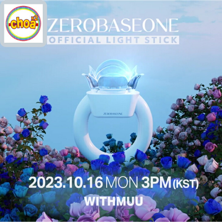 楽天市場】【おまけ付き】TWICE公式グッズ RUN 20X20 SPECIAL MD