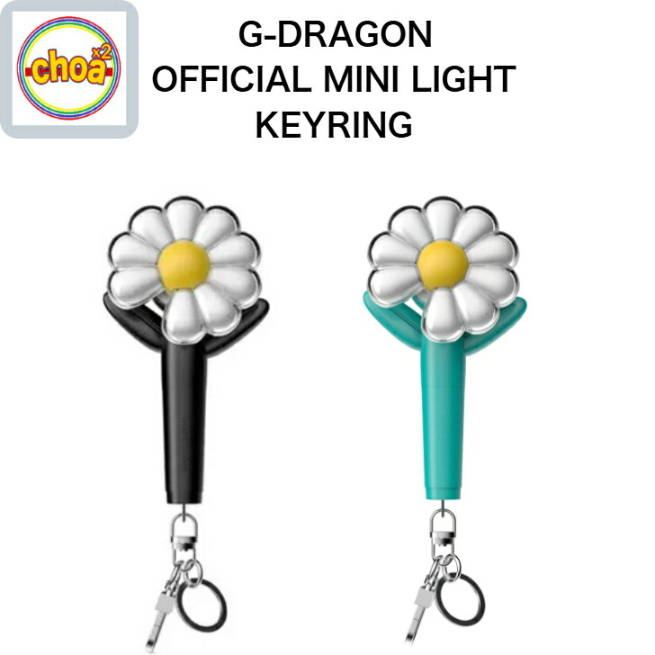 楽天市場】ASTRO OFFICIAL LIGHT STICK VER.2 公式ペンライト