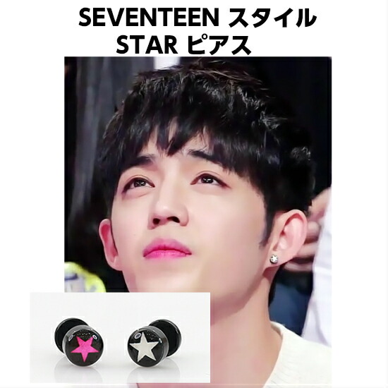 楽天市場】☆Weverse☆限定品☆ JEONGHAN ☆ SEVENTEEN 8TH