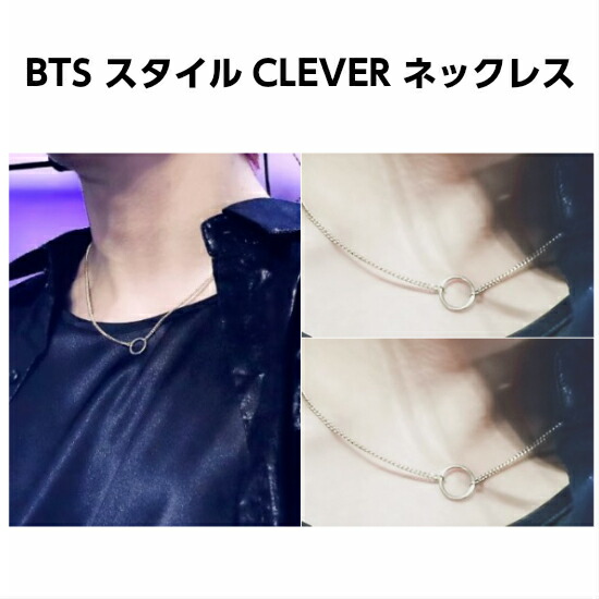 楽天市場】BTS スタイル JIN ジン ネックレス Y字 着用モチーフ