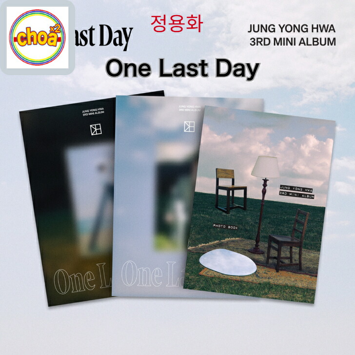 ヨンファ 直筆サイン❤️ポストカード CNBLUE One Last Day ヨンファ 直筆サイン❤️ポストカード CNBLUE One Last Day