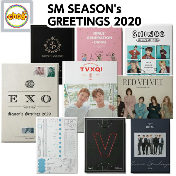 楽天市場 送料無料 Sm Artist Season S Greetings Tvxq 東方神起 Superjunior Shinee Exo Snsd Redvelvet Nct127 Nctdream Wayv アーティスト選択 シーグリ Smtown Shop Choax2