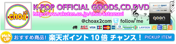 ��ŷ�Ծ� | SHOP choax2 - ������OPEN���ޤ�����
