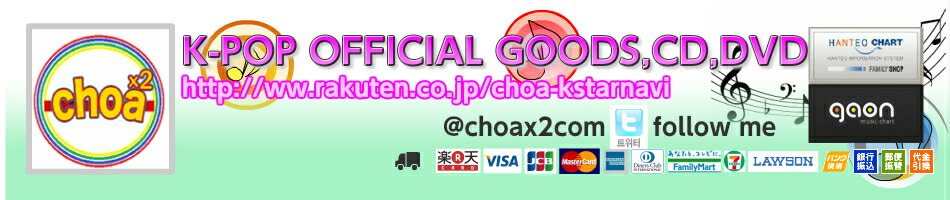 楽天市場 Bts 防弾少年団 正規2集 Wings 外伝 You Never Walk Alone Cd Left Right Ver 2ver 選択可能 Wings Shop Choax2