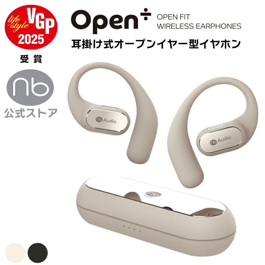 ACEFAST ACEFIT Air オープンイヤー型ワイヤレスイヤホン Amazon.co.jp: 【存在を無しに挑戦！】ACEFAST オープンイヤー