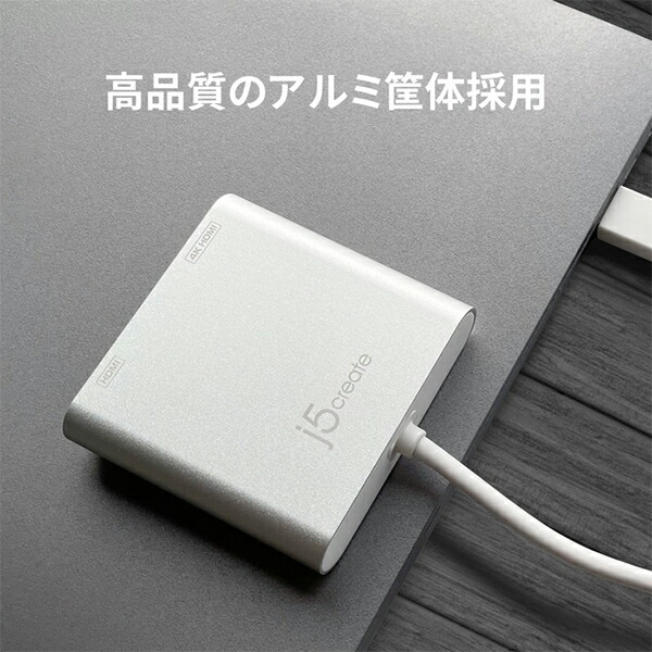 j5createJUA365USB3.0toDualHDMIディスプレイアダプター4K/30Hz対応Type-AWindowsMac高解像度出力バスパワーケーブル長200mmアルミ筐体電源\不要マルチタスクに最適テレワークジェイファイブクリエイト