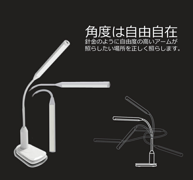 Chobt The Led Stands Light Led Desk Stands Desk Lamp Which Is