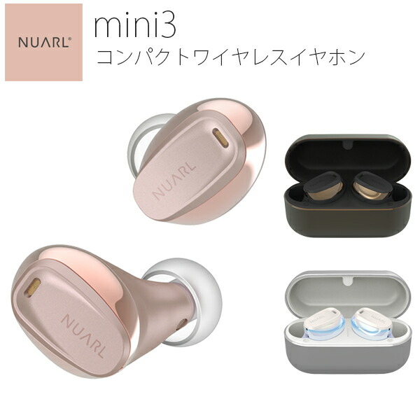 NUARL mini3 物のみごとに 無線電話 イヤホンノイズキャンセリング ( iPhone / Android 相応う ) 年代順の連続8第四次元生まれ変わり 最大限度32第四次元 Bluetooth 5.2 Class2 IPX4耐水 外音取込 aptX Adaptive ANC マルチポイント 低引き延ばし流行り物 イヤ電話機
