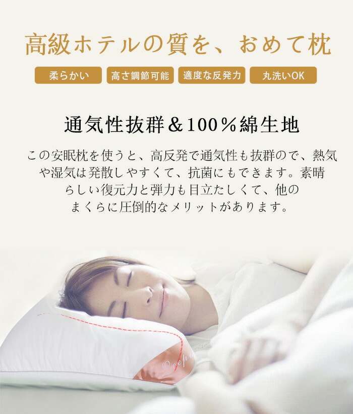 Chocho Beauty Present White Of The Air Permeable Sound Sleep