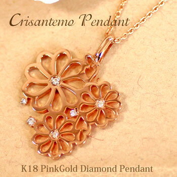 楽天市場】K18WG【1.0ctUP】ピンクダイヤ フラワーデザイン