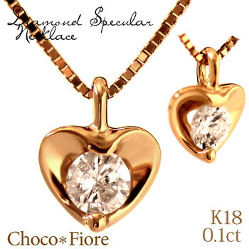 【ダイヤ ハート ネックレス】 K18WG 0.1ct ダイヤモンド ハート シャイン ネックレス/18金 ホワイトゴールド 結婚式 誕生日 プレゼント｜ジュエリー チョコ＊フィオーレ