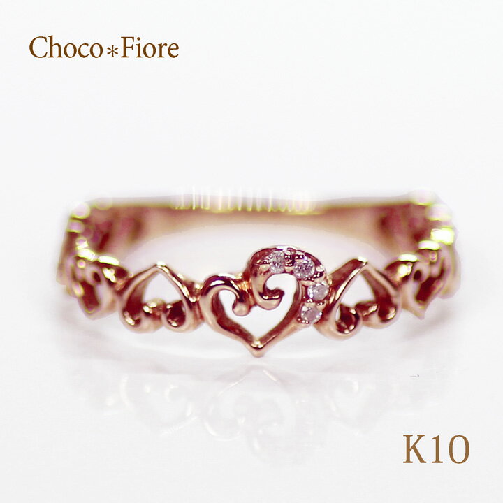 ハート ダイヤモンド リング 指輪 レディース K10 PG YG WG 0.02ct fashion ジュエリー アクセサリー ハートリング ピンクゴールド diamond ring|ジュエリー チョコ*フィオーレ