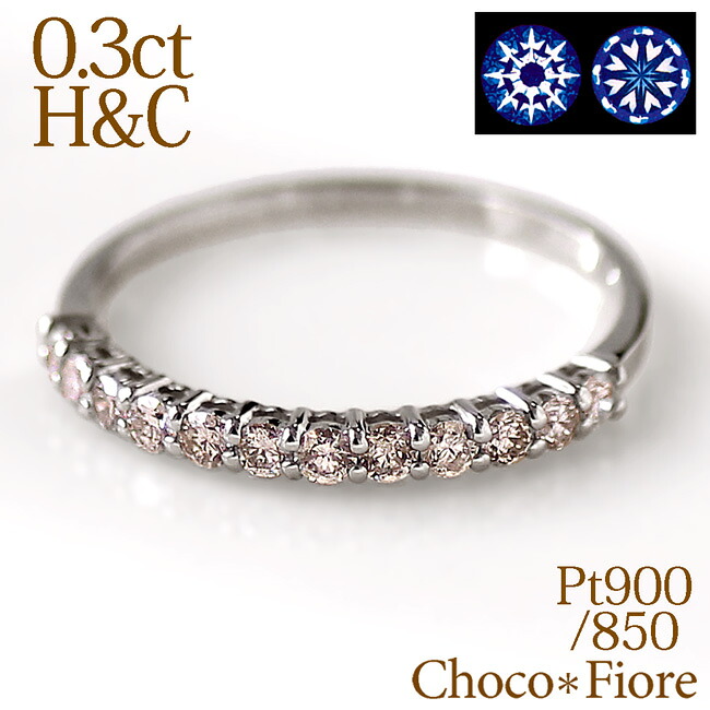 送料無料 Pt900 プラチナ 計0.3ct ダイヤ ハーフエタニティ リング プラチナ ダイヤ 指輪【ダイヤ】pt900 diamond ring